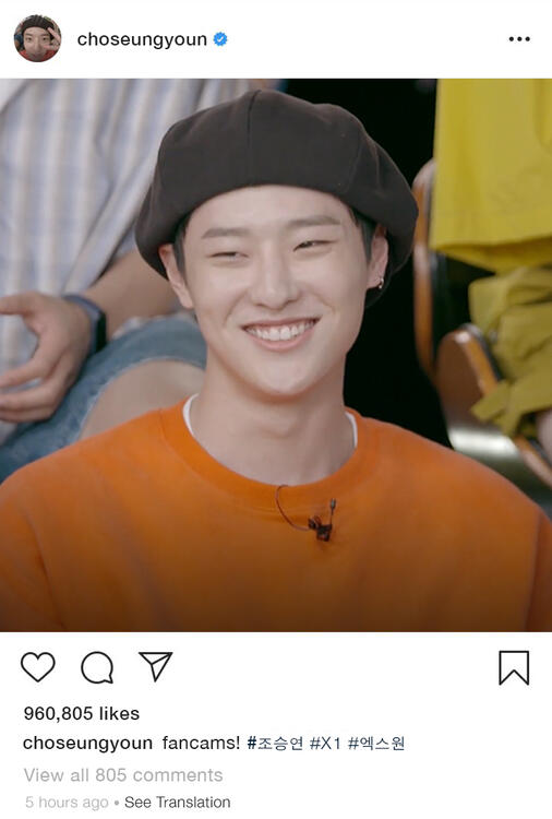 seungyoun